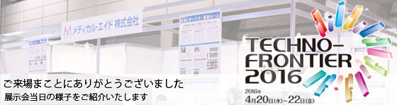 MGネット