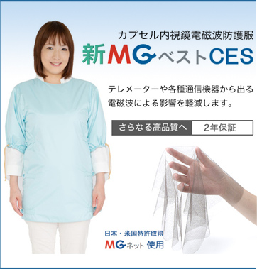 MGベストCES