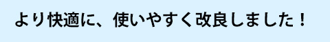 蒸れないマスク