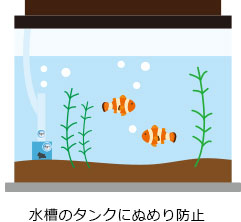 Ag+除菌カットシートで水槽除菌